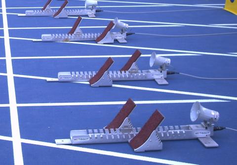 Starting blocks